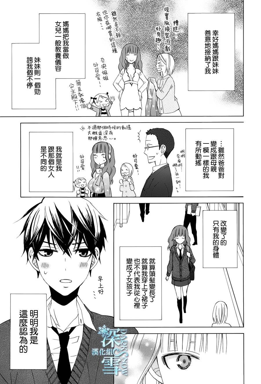 续篇05