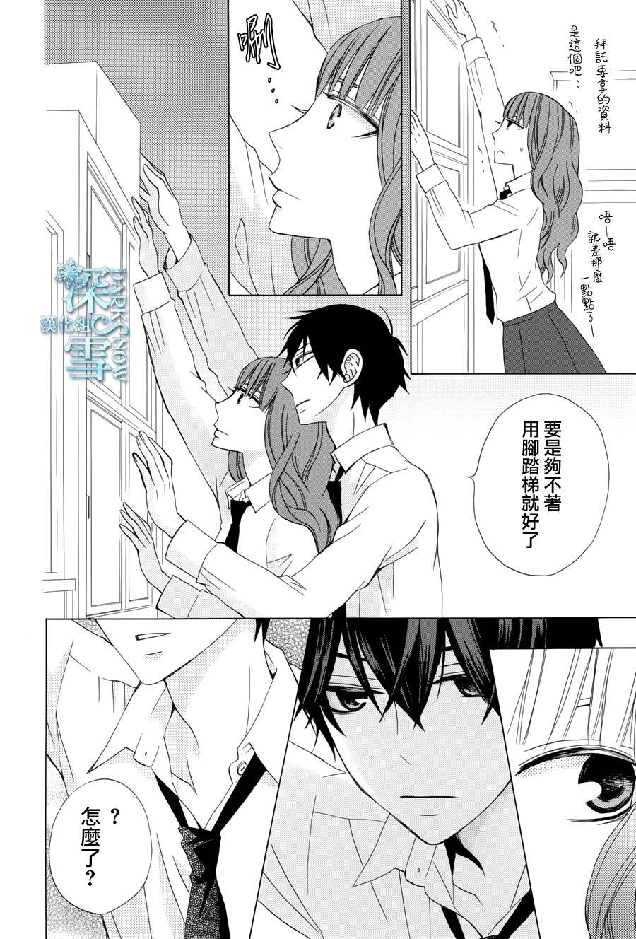 续篇05