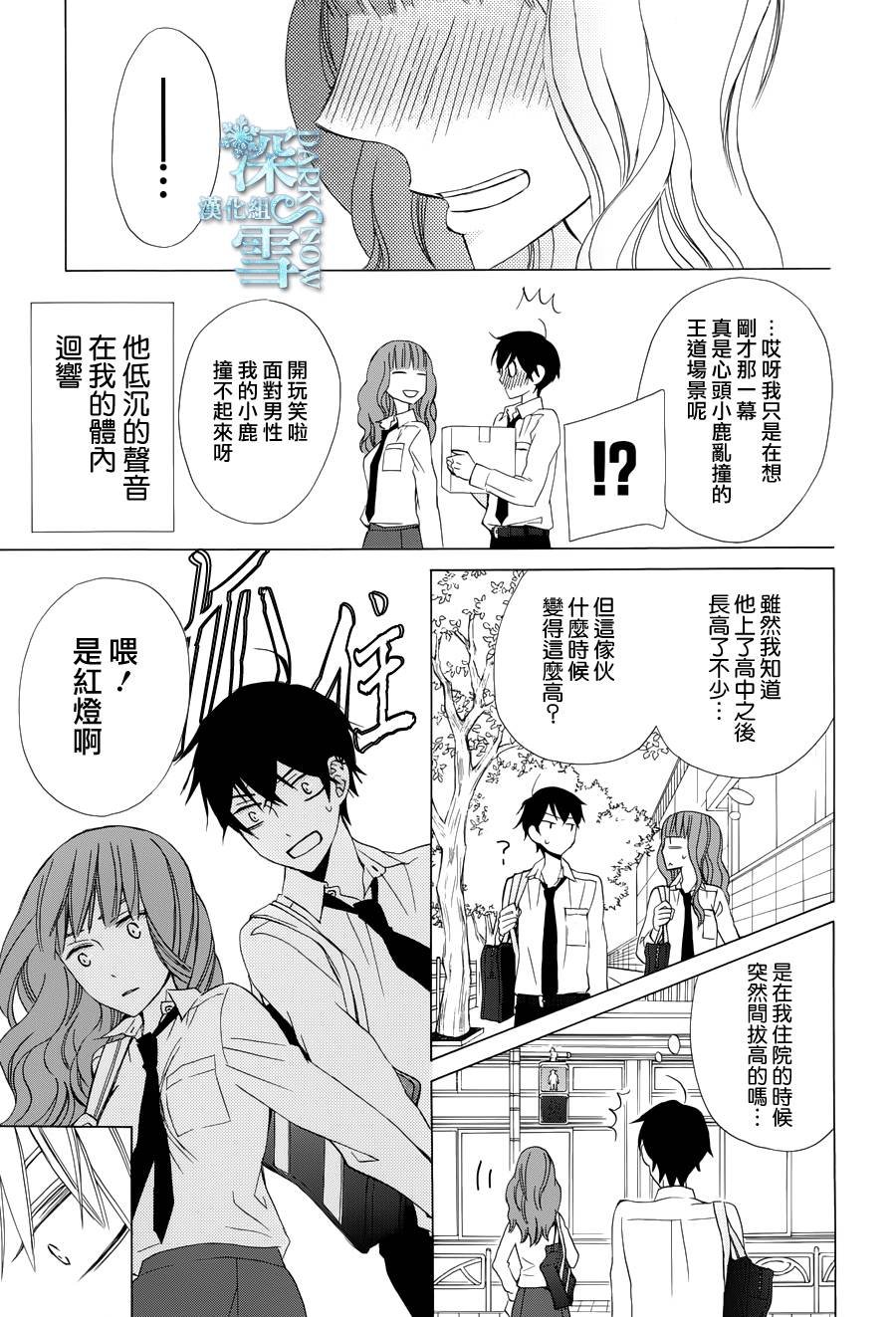 续篇05