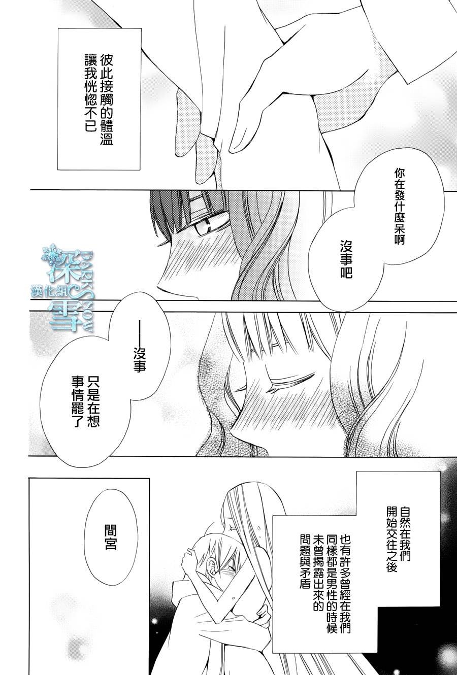 续篇05