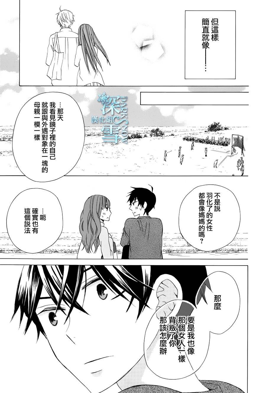 续篇05