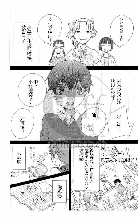 续篇10