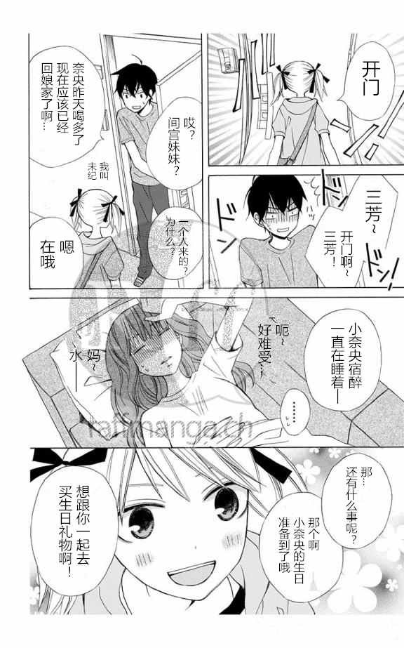 续篇10