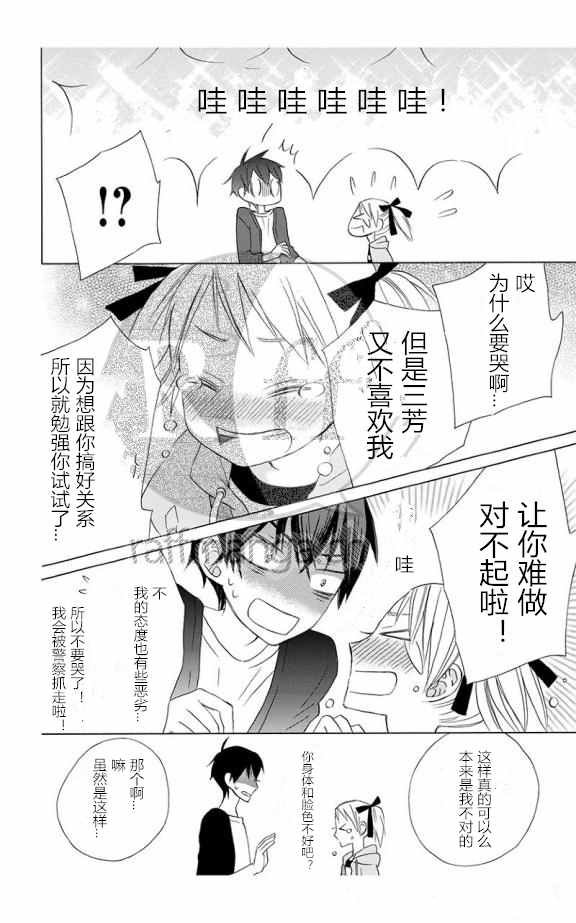 续篇10