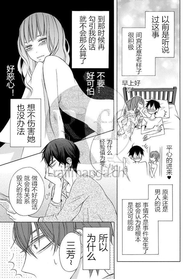 续篇11