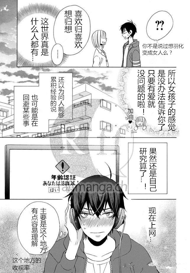 续篇11
