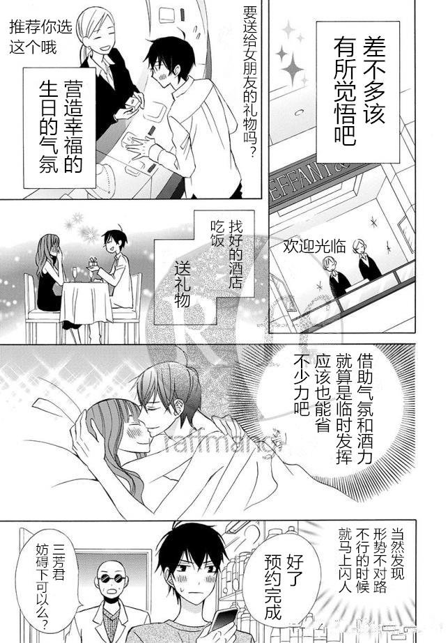 续篇11