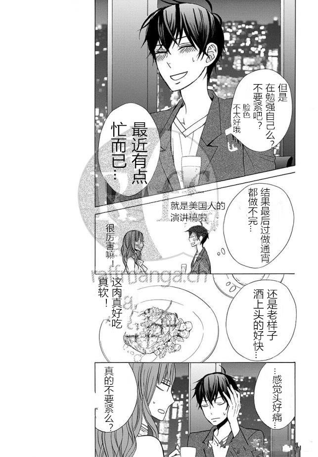 续篇11