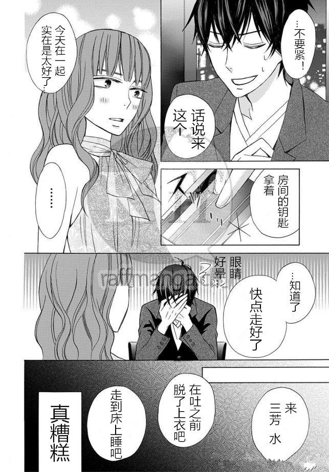 续篇11