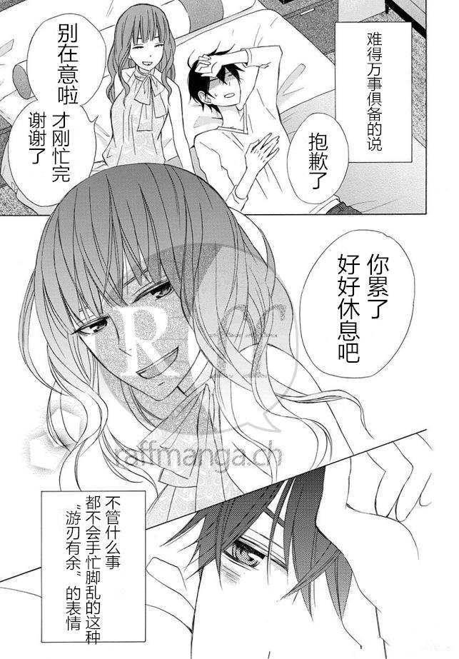 续篇11