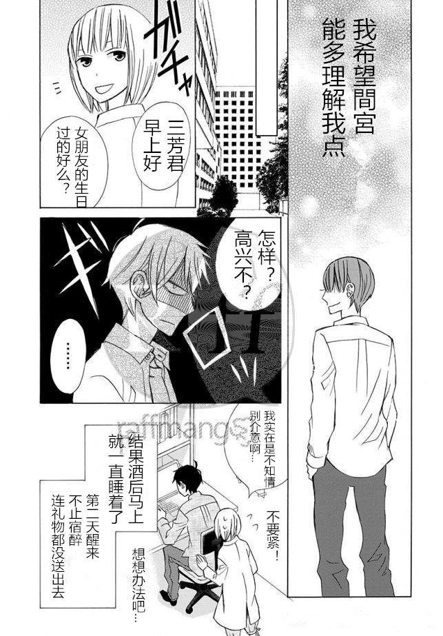 续篇11