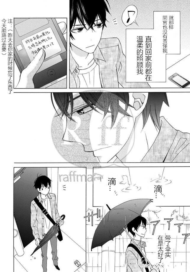 续篇11