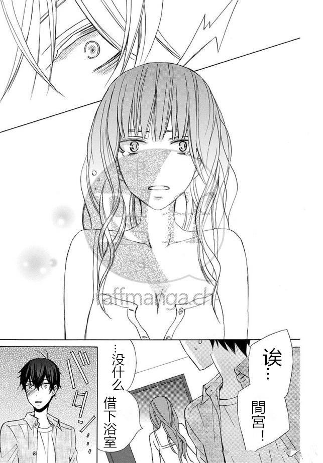 续篇11