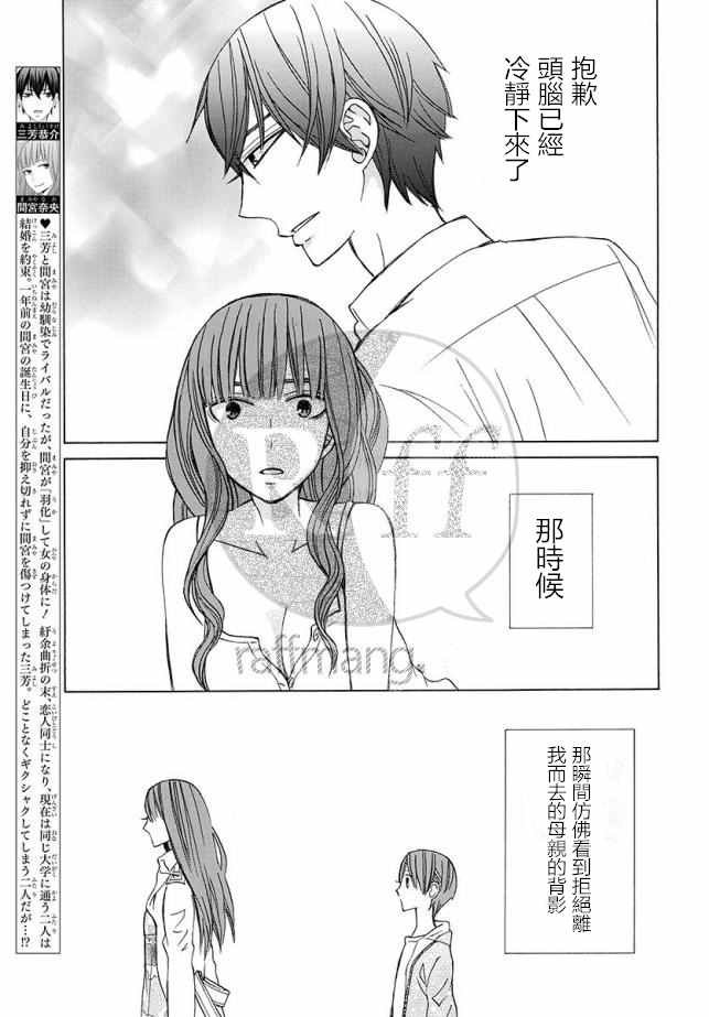 续篇12