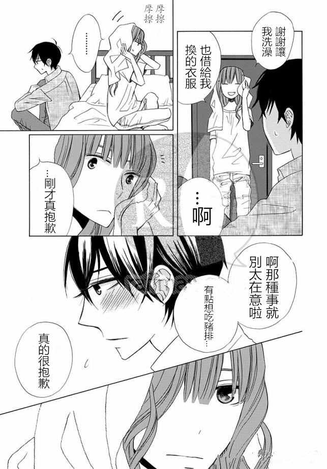 续篇12