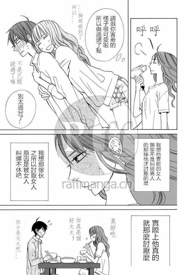 续篇12