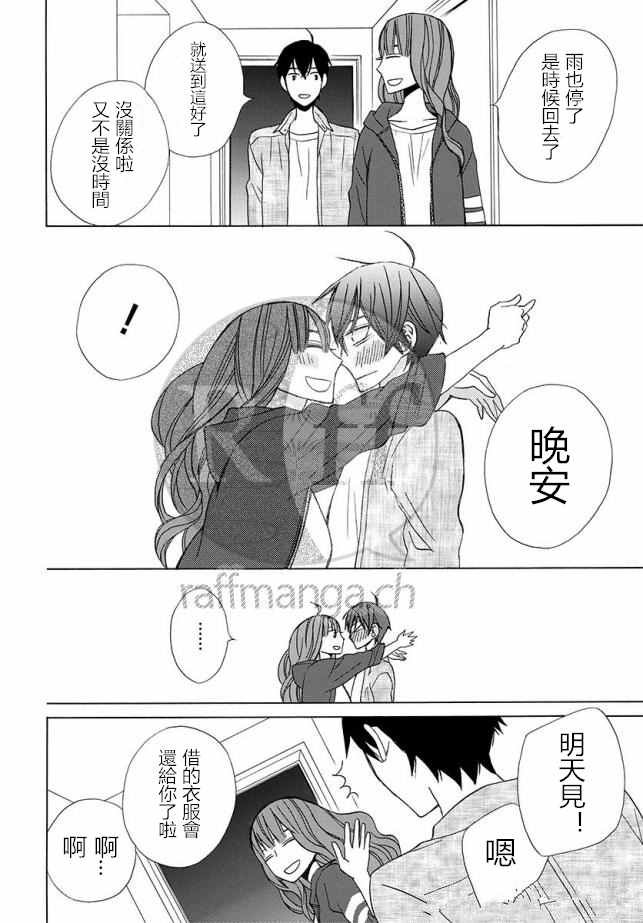 续篇12
