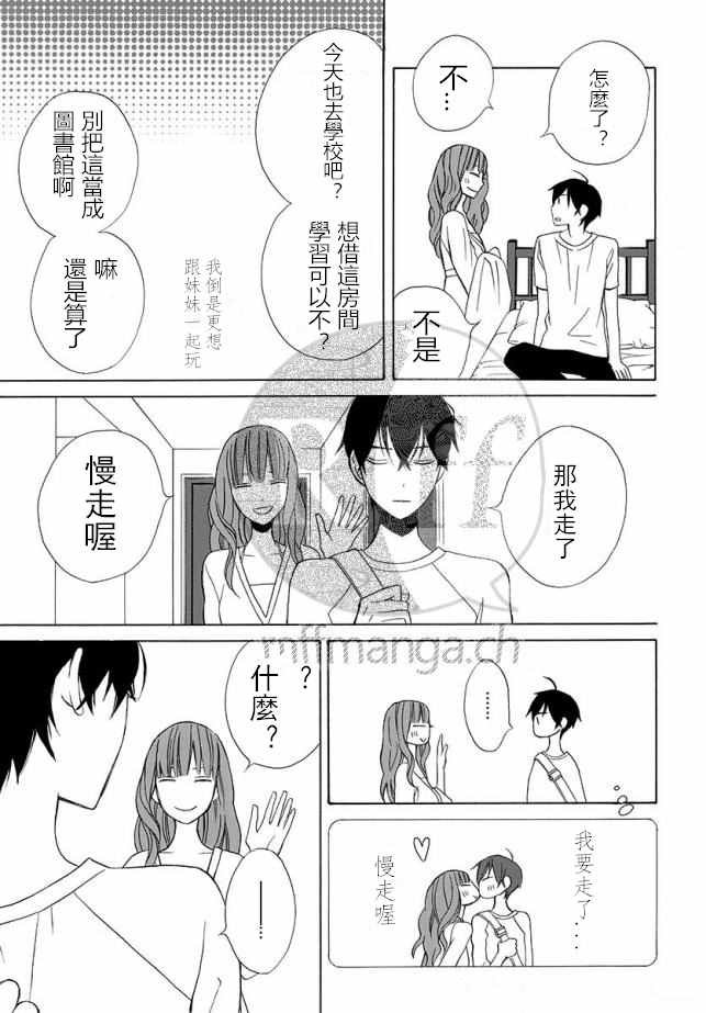 续篇12