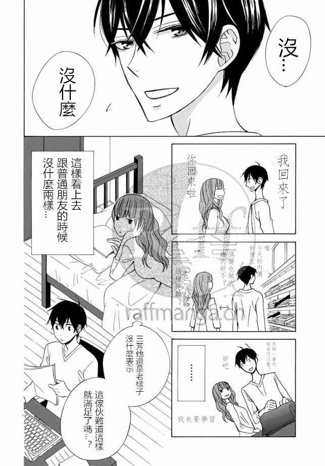 续篇12