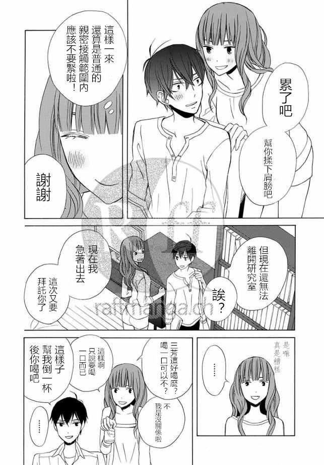 续篇12