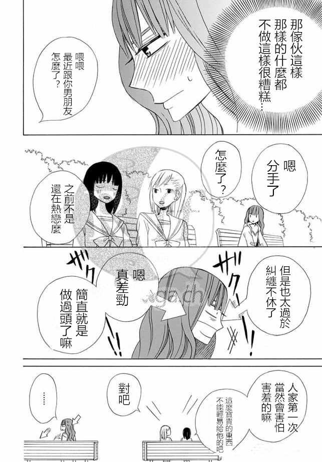 续篇12