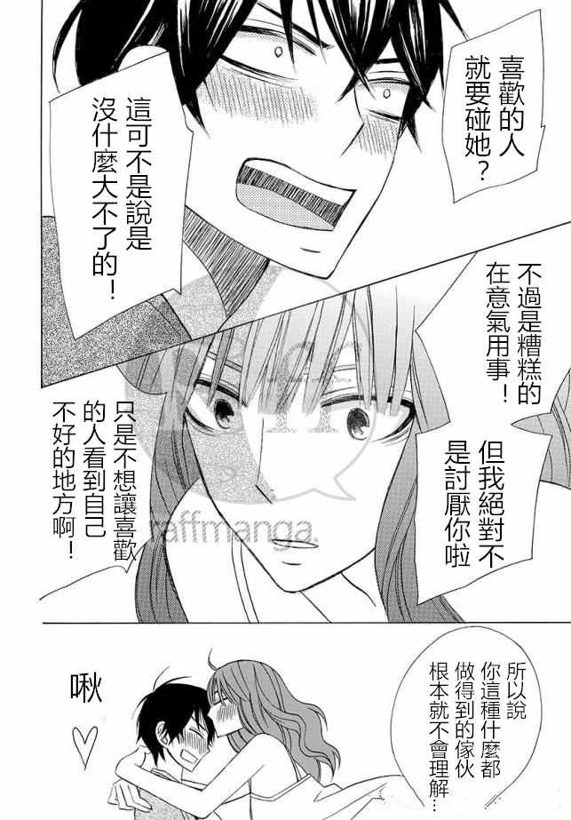 续篇12