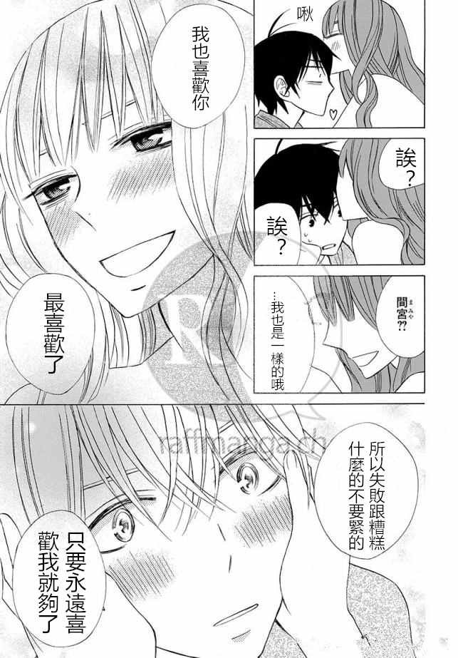 续篇12