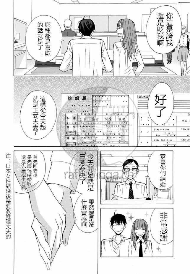 续篇12