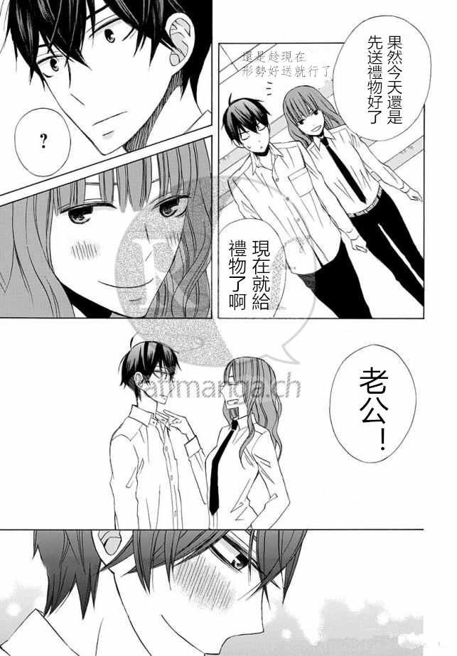 续篇12