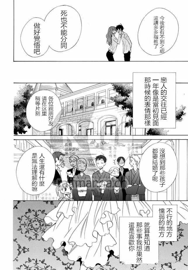 续篇12