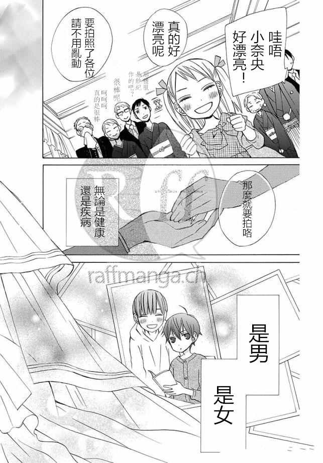 续篇12