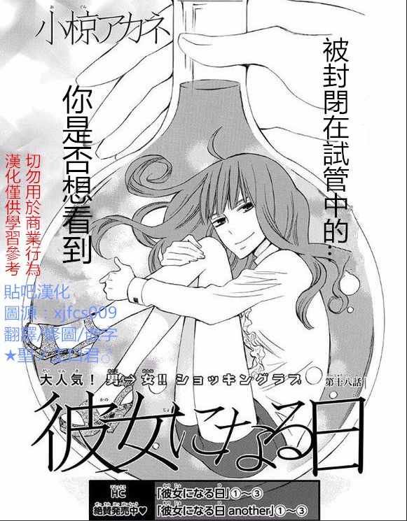 续篇13