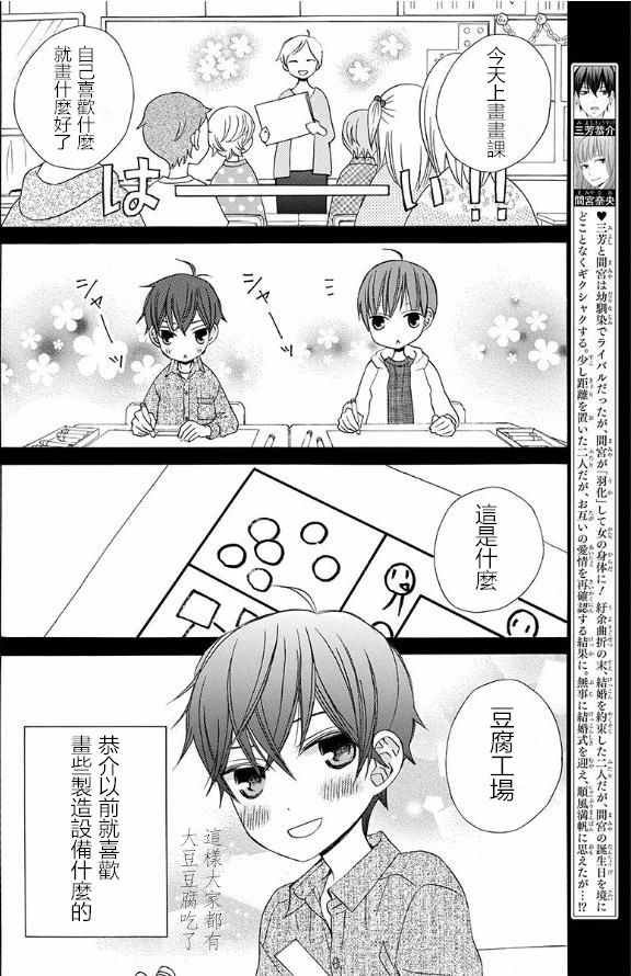 续篇13