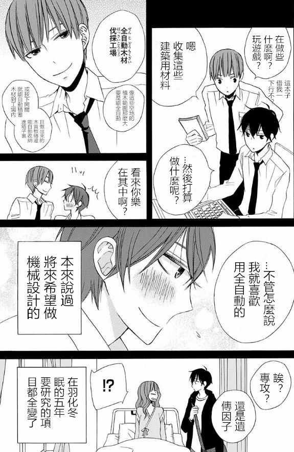 续篇13