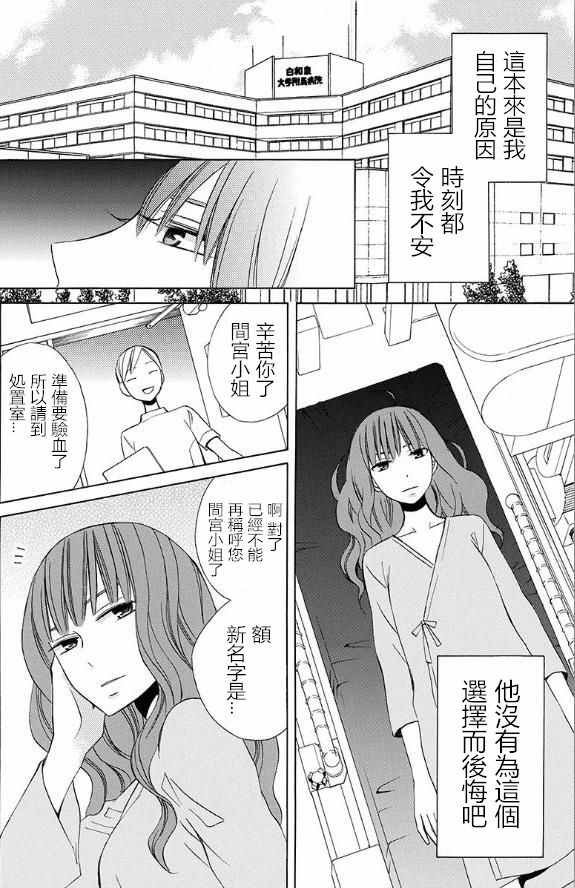 续篇13