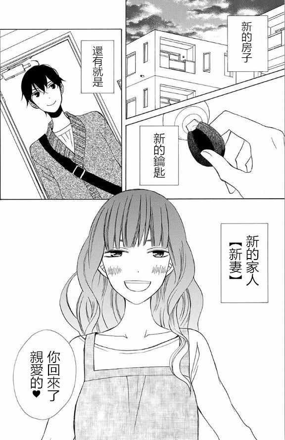 续篇13