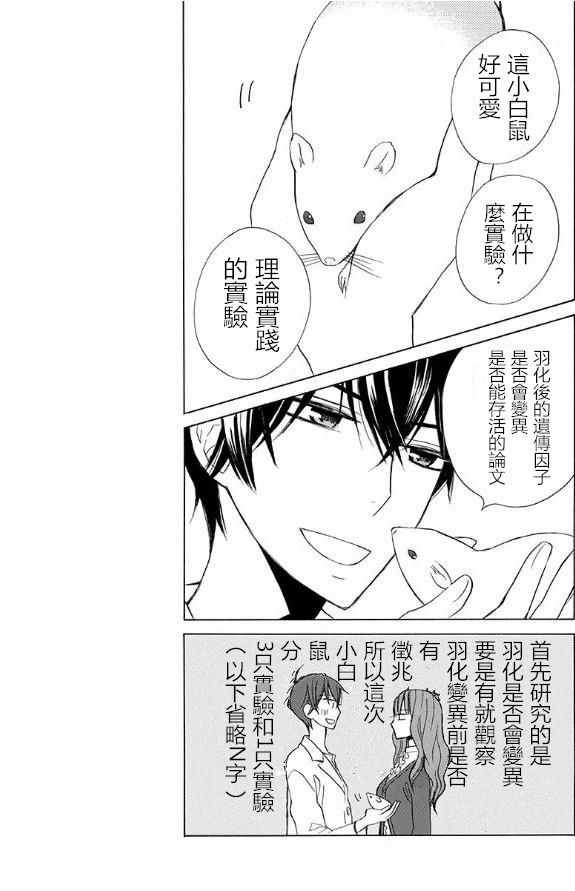 续篇13