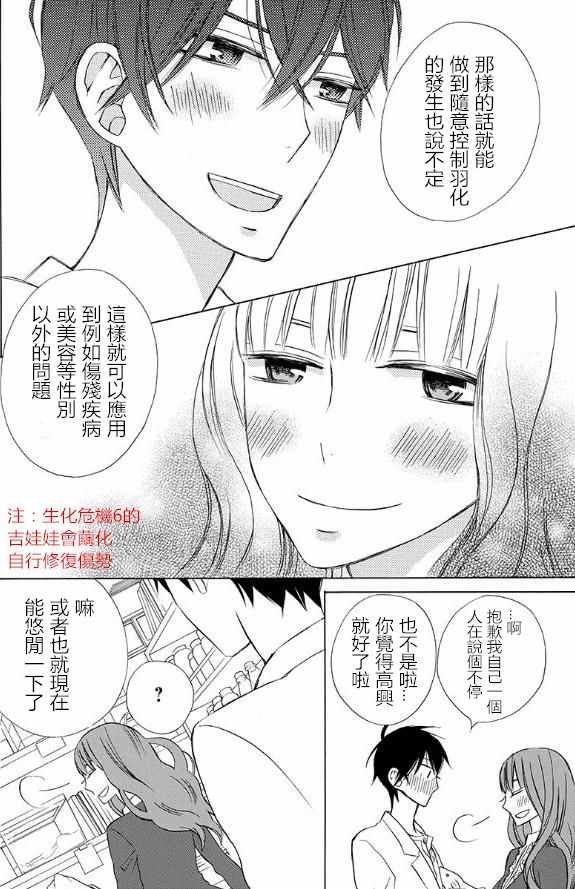 续篇13