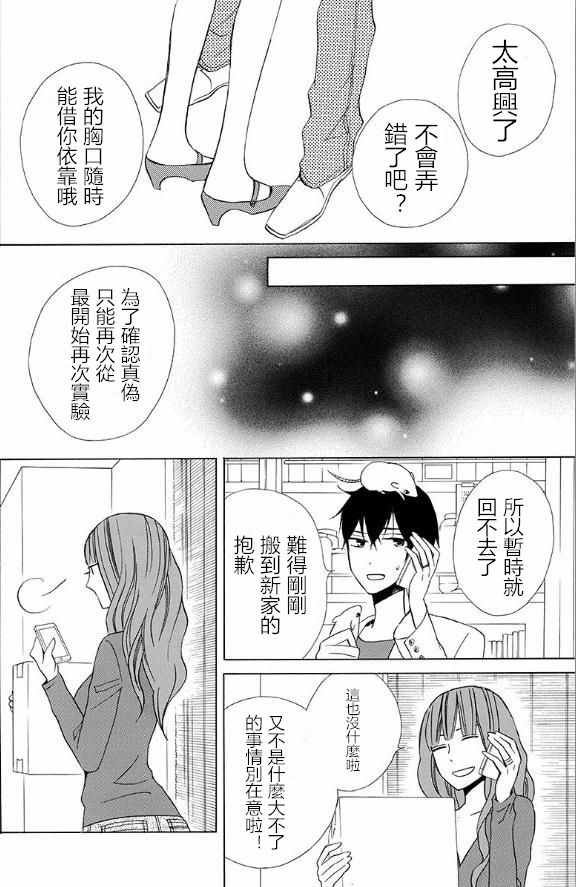 续篇13