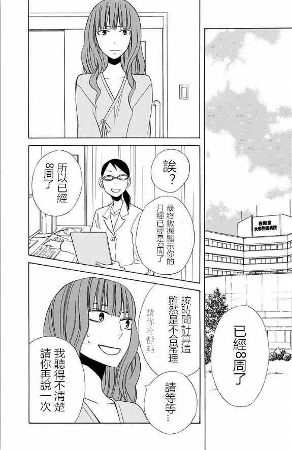 续篇13