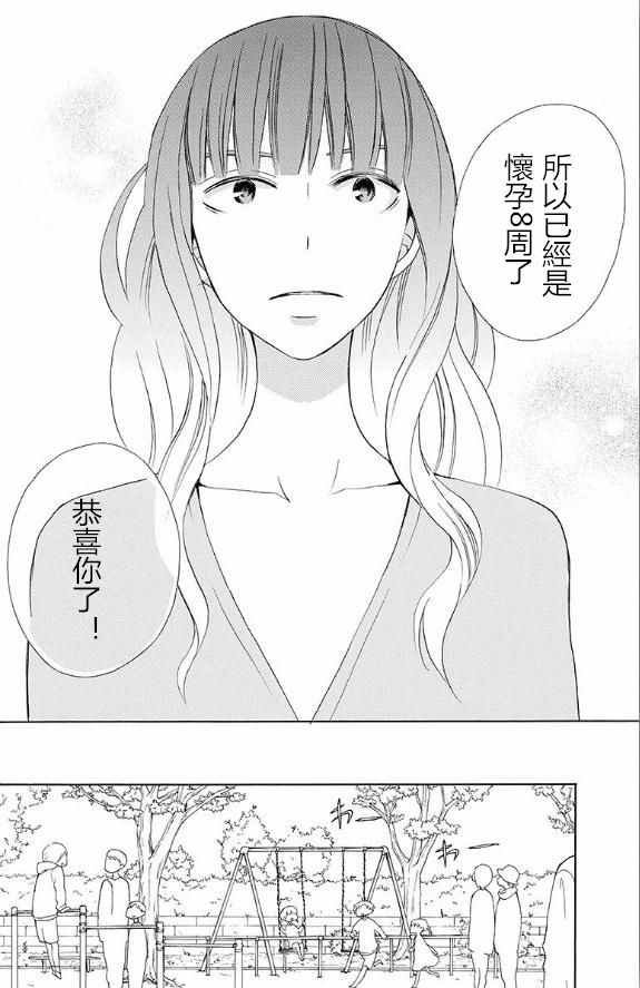 续篇13