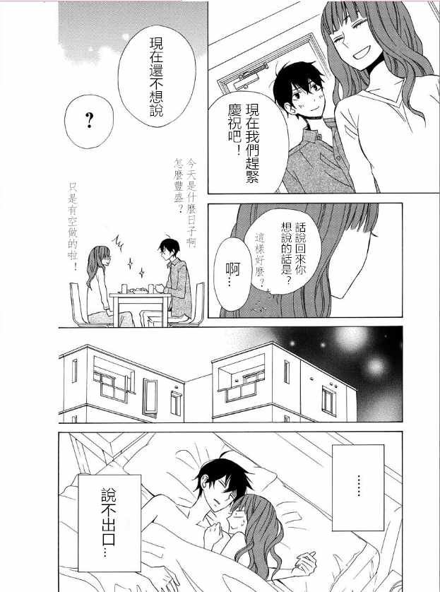 续篇14