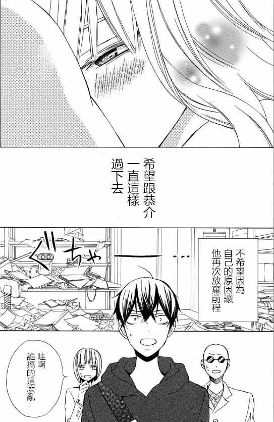 续篇14