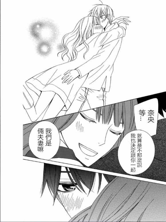 续篇14