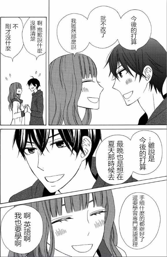 续篇14