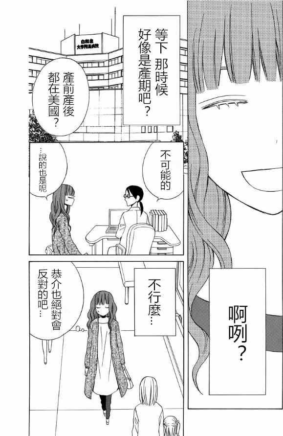 续篇14