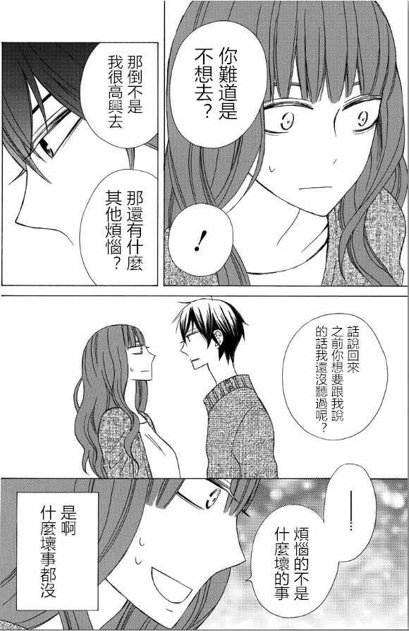 续篇14