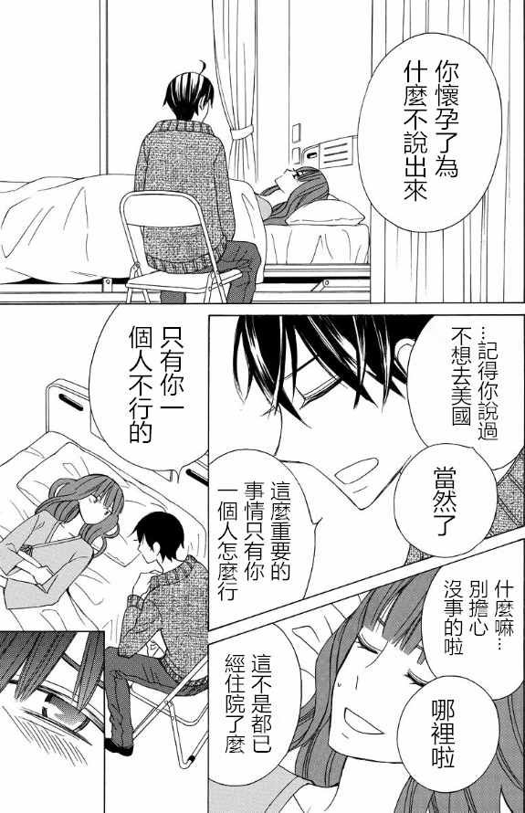 续篇14