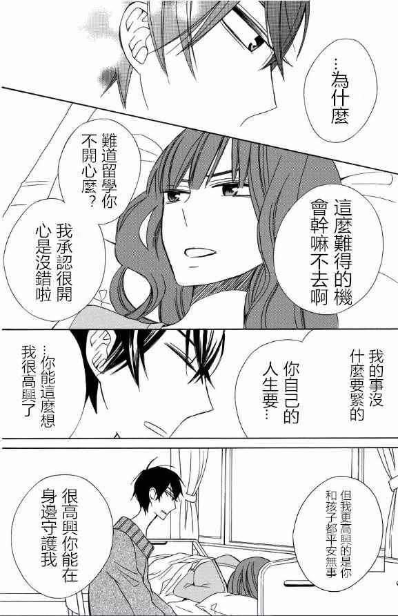 续篇14