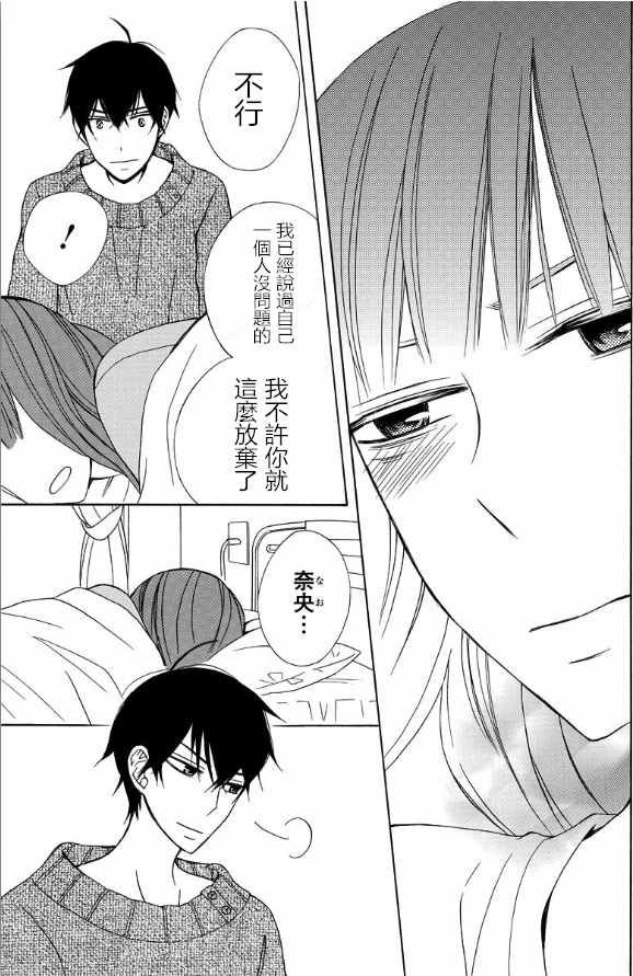 续篇14